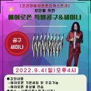 에어로폰 이미지