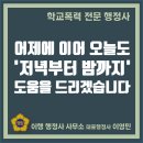 행정사 이영민 사무소 이미지