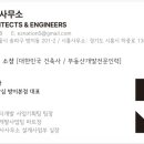 해든건축사사무소 - 광주시 행정타운로 6 | 해든건축사사무소