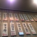 부가네얼큰이아라점