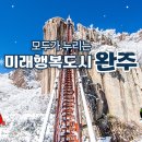 화산면 행정복지센터 이미지
