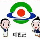 예천여자중학교 앞 이미지