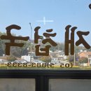 광흥식당 이미지