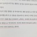 반석엔지리어링(주)