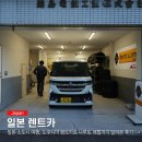 일본 소도시 여행, 도쿠시마 렌트카로 나루토 해협까지 달려본 후기