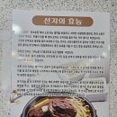 남촌해장국