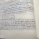 이해충돌방지법 직무관련자 거래신고 질문입니다. 이미지