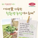 세용농장 이미지