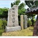 북이면사무소 이미지