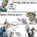 3월29일