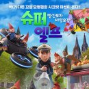 비밀요정