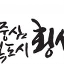 횡성군장애인회관 이미지