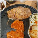 선화의삼겹살무한리필 이미지