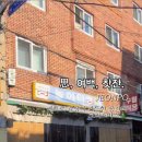사, 여백, 찻잔 이미지