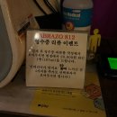 수원-0836 | 강남역 데이트코스 분위기 좋은 와인바 "아브라소812"