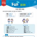구리차이홍중국어교습소