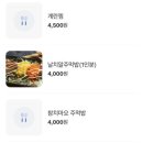 꿀때기 이미지