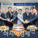 한국전력공사나주지점 이미지