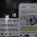 상인탁구장