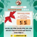 타이거샵