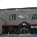 세상에 없던 갈비(세상갈비) 이미지