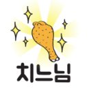 박군치킨 이미지