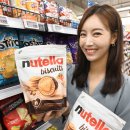 홈푸드 월드 이미지