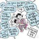 '자식 관리도 안 하는 맘충', 노키즈존의 진짜 의미 이미지