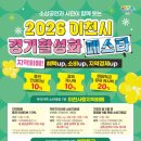 215 미디어와이