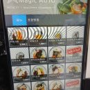 연희김밥 은평구청점 이미지