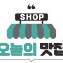 부차트가든남양뉴타운점 이미지