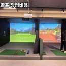 포인트골프방 네이버블로그