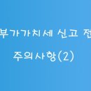 세무사김민규사무소 이미지