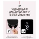 테팔 전기포트 |내돈내산 KO8528 분유포트 커피포트 블랙 자세한 후기 세척