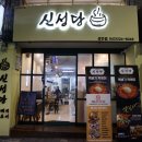 파리바게트성안점 이미지