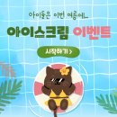 매쓰인사이드학원
