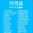 원세탁소 이미지