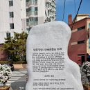 인동 만세광장 이미지