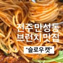 성현유치원 이미지