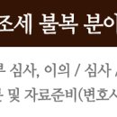 알찬세무회계사무소 이미지