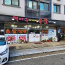 행정서로3길 이미지