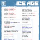 MCND 'ICE AGE' 응원법 안내 이미지