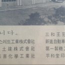 주식회사 삼화자동차공업사 이미지