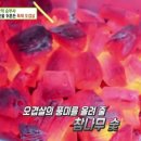 거북이동네 부산정관점 이미지