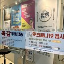 연세공항의원