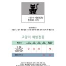 하남동물병원 - 하남시 신평로 37 | 하남동물병원