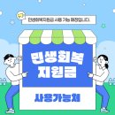 경희대BURN800복싱 이미지