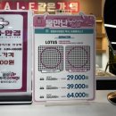 으뜸플러스 경주 황성점 | 경주 안경 저렴한 곳 추천 으뜸플러스안경 경주황성점