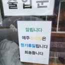 대구 달성군 찜질방 황토마을 참숯굴가마 내돈주고 다녀온 후기