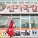 가야포차 이미지